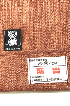 �΍Ђ̔�Q��h��